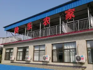 Yixian Happy Residence