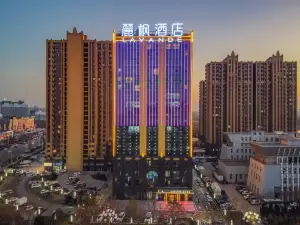 Lavande Hotel (Heze Dingtao)