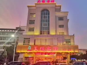 蕉嶺天緣賓館