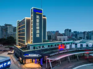 Kyriad Marvelous Hotel (Chaozhou Fortune Center People’s Square )