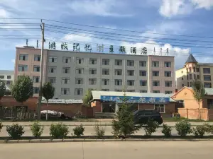 Youmu Jiyi Theme Hotel