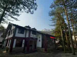 Tianzhu Mountain Villa