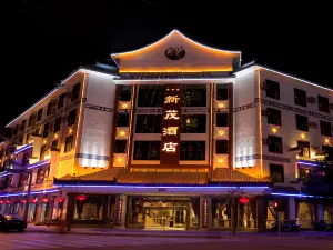 Xinmao Hotel