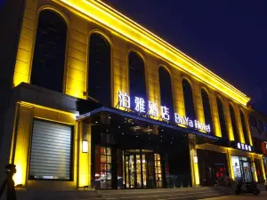Yixian Boya Hotel
