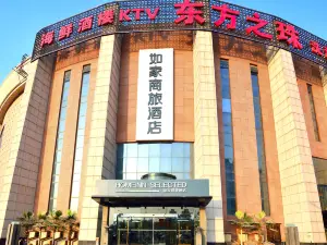 Homeinn Selected (Tianjin Wuqing Florence Citic Plaza)