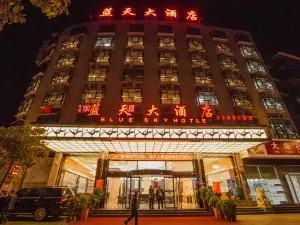 Xinyu Lantian Hotel