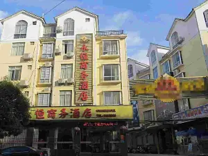Yongheng Business Hotel