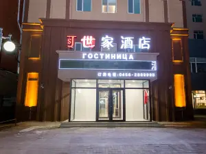 Shijia Hotel