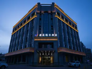 Jiasheng Holiday Hotel