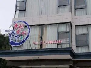 Mingxi Village Memory Mountain Villa