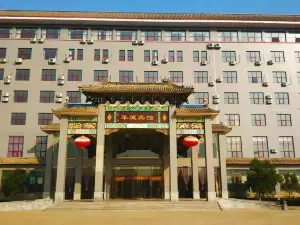 Fucheng Hotel (Fucheng Lake Park)