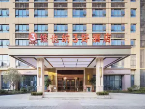 Vienna 3 Best Hotel (Changsha Wangcheng Economic Development Zone)