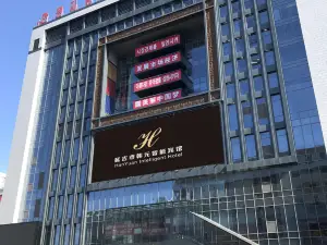 Hanyuan Smart Hotel