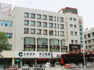 Yuanheng Business Hotel