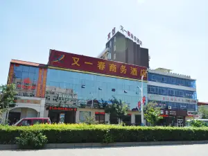 Youyichun Business Hotel