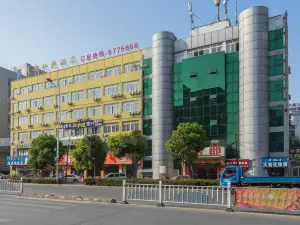Wuhu Tiandu Express Hotel