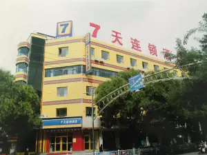 7 Days Inn (Gaotai Central Plaza)