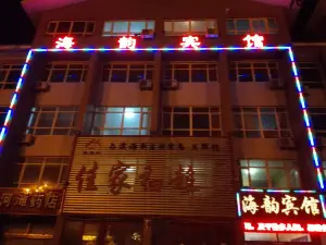 Changyi Haiyun Hotel