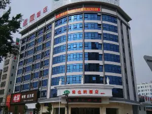Vienna Hotel (Chaozhou Chao'an Center, Guangdong)