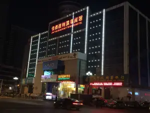 Jiatai Chain Hot Spring Hotel (Anshan Railway Station Branch)