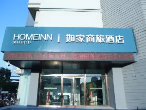 Homeinn Selected Hotel (Xuzhou Ximatai Hubushan Subway Station)