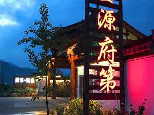 Dengyuan Fudi Country Hotel