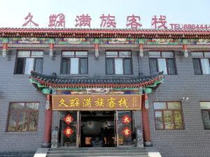 Juwo Manzu Inn