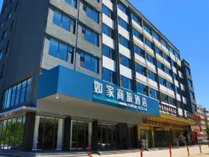 Home Inn Selected (Sishui Quanyuan Avenue County Government)