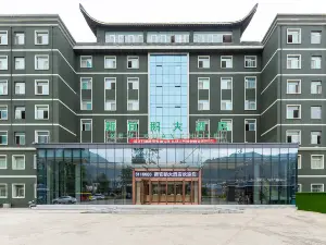 宕昌新官鵝大酒店