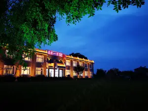 Changli Zaishui Yifang Hotel