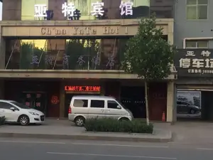 Wuqiang Yat Business Hotel
