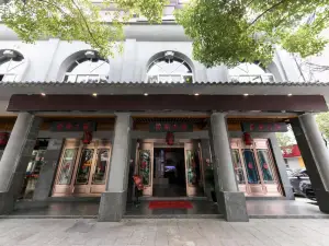 Qiaojiao Dayuan Hotel