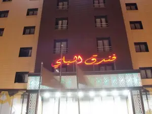 Hotel El BEY Constantine