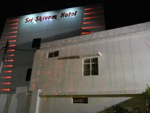 ศรี ชิวัม โรงแรม