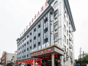 Gemei Hotel (Jingjiang Bus Station)