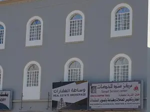 Dar Alhamra Inn