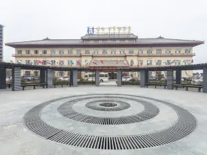 Yihe Shangjing International Hotspring Hotel