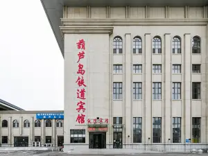 Huludao Tiedao Hotel