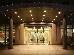 Kumamoto Washington Hotel Plaza