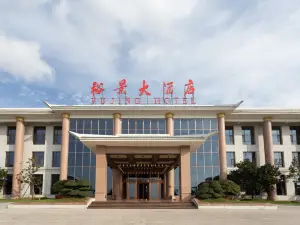 Qilu Jiudi Yujing Hotel