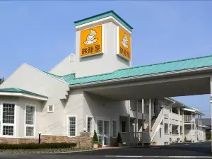 伊賀旅籠屋家庭旅館