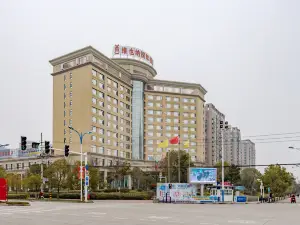 Vienna International Hotel (Hefei Feixi High Speed Railway Station)