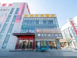 Towo Topping Hotel (Lingwu Zijinghua Square)