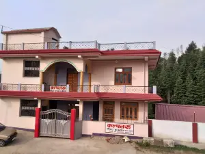 Kalptaru Guest House and Homestay