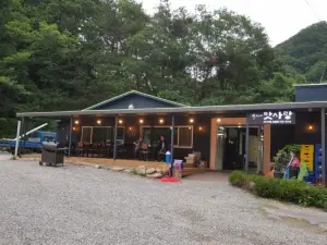 Gapyeong Gumuchon Amusement Park Pension