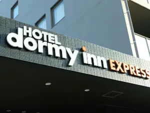 Dormy Inn快捷飯店-掛川天然溫泉
