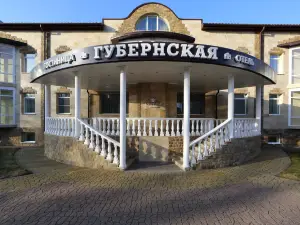 Gubernskaya