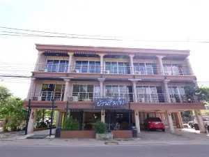 Baan Rim Khong Hotel