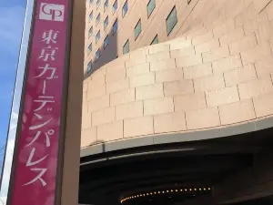東京花園皇宮酒店