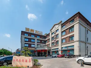 Yancheng Runyue International Hotel (Golden Eagle International Shopping Center)